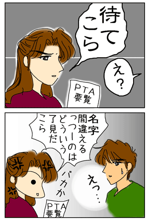 c48d8852.gif