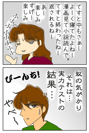 12d2e175.gif