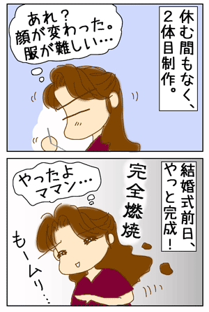 98c77ee1.gif