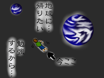 １４日から期末テストなんだよー