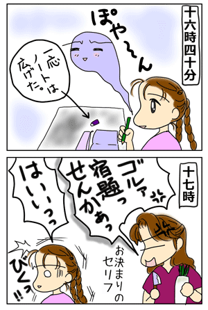 d6048482.gif