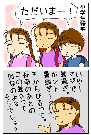 fdf10d2f.GIF