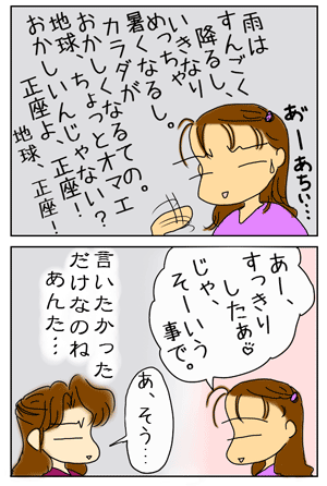 8e7f4fcf.GIF
