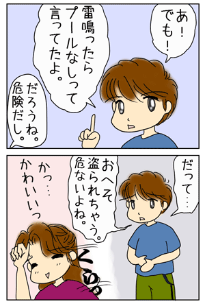748804e3.GIF