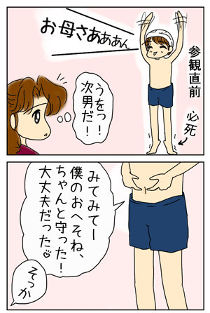 5a5aa235.GIF
