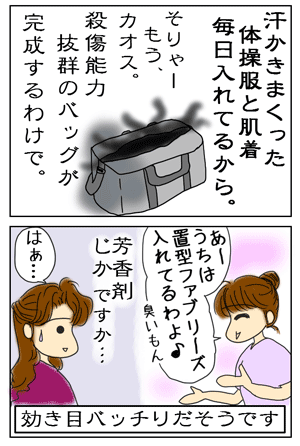 2135c8f5.GIF