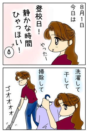 2a2fa4e4.gif