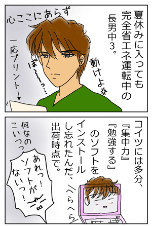 68d37341.GIF