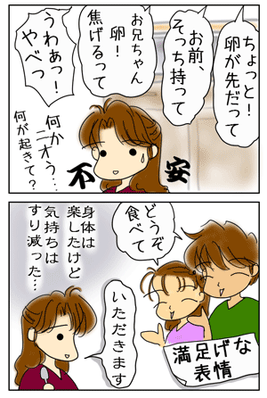c8de5f9a.GIF