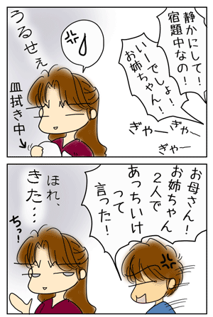 77409364.GIF