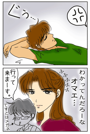 2e88032e.GIF
