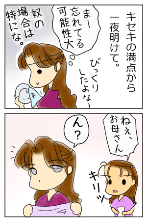 cad6bcd0.GIF