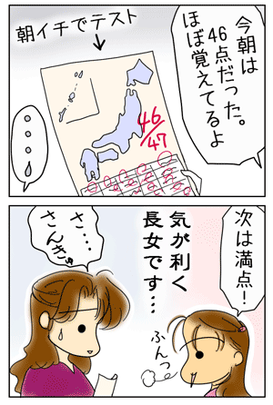 0450a450.GIF
