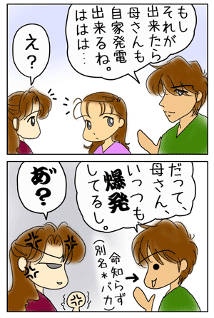 aa1d5b02.GIF