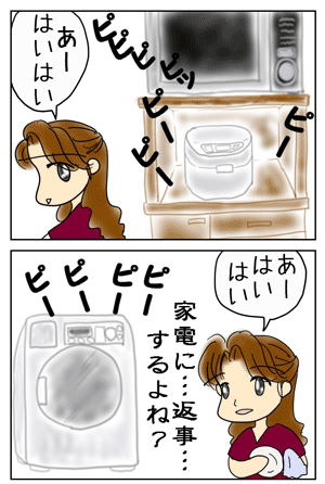 84cd9b6f.GIF
