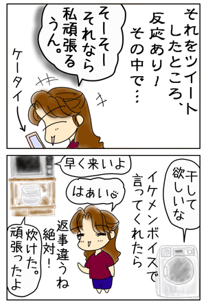42c1f15f.GIF