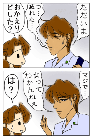 74ae58ab.GIF