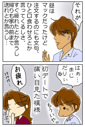 3fff8239.GIF