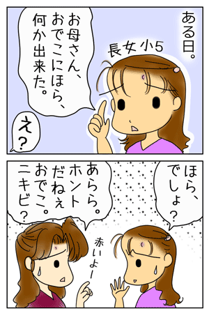 1312c8bd.GIF