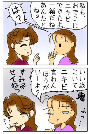 79178784.GIF