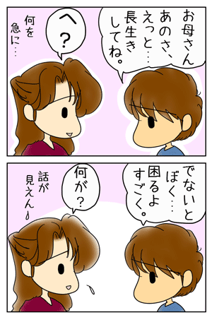 76994808.GIF