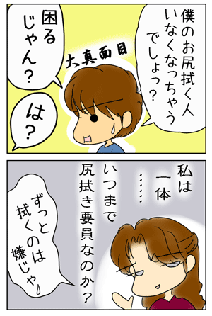 10784509.GIF