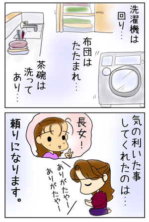 46c653ce.GIF