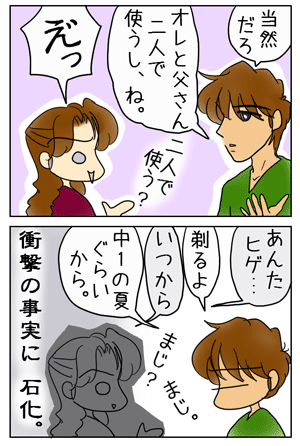 390773fe.GIF