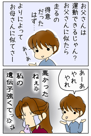 c5171f07.GIF