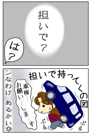 2936ff2c.GIF
