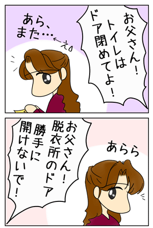 a7738f99.GIF