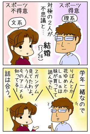 4882dff1.GIF