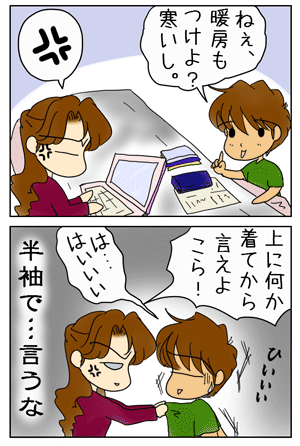 0dd3649d.GIF