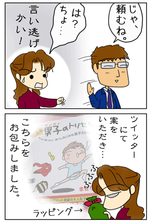 00920231.GIF