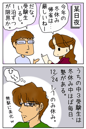 dc6ca4b3.GIF
