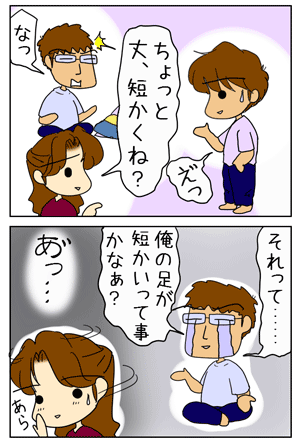 4b8de845.GIF