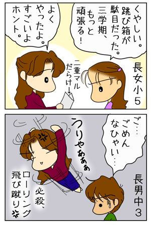 05bbba14.GIF