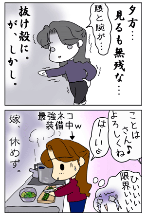 57b8d816.GIF