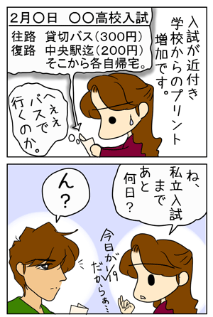 a31ca4da.GIF