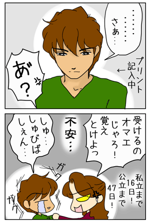 9438e5fe.GIF