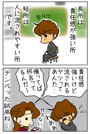 709b2de8.GIF