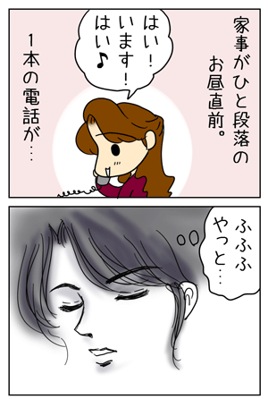 59a8740e.GIF
