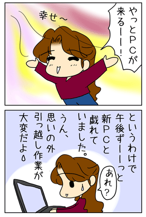 53bcfdaa.GIF