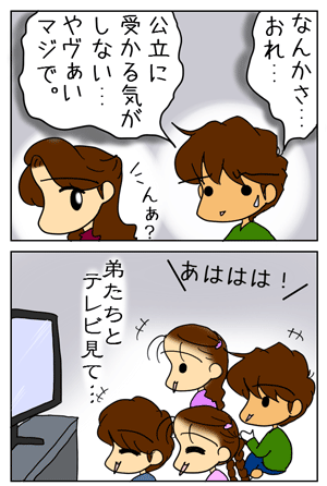 58b3c796.GIF