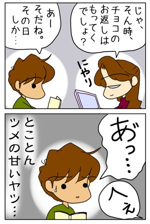 4a92f090.GIF