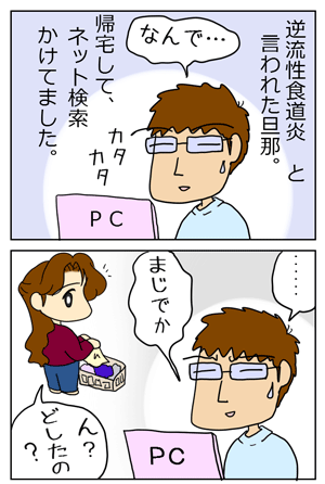 793bd0b4.GIF