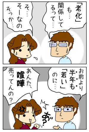 4724da73.GIF