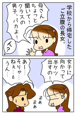 e3b9d359.GIF