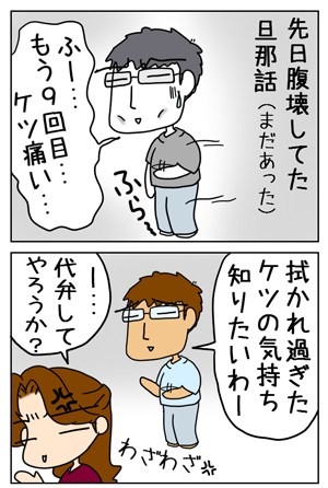 3360a85b.gif