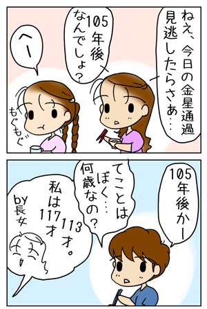 038a90f0.gif
